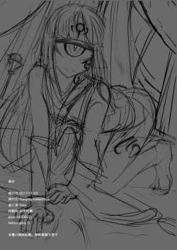 Page 21 of Hitomi wa Hisoyaka ni Utau