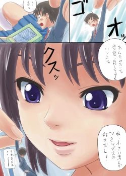 Page 5 of Kairiki Kyodai Musume