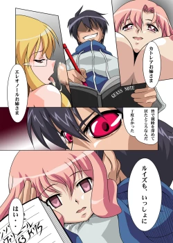 Page 41 of Zero no Kandume