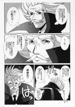 Page 28 of Love Dashi 21