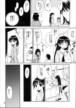Page 25 of Hige-seito Harima! 3
