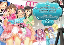 Page 22 of Sensei! Satsueikai de "Jojisou" Shitemite! | Sensei! Try dressing up like a little girl at a photography event!