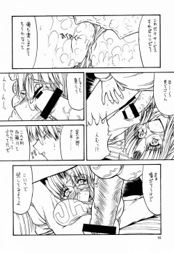 Page 11 of Paradise LOST build 0.9b