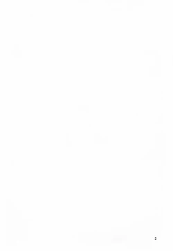 Page 3 of Paradise LOST build 0.9b