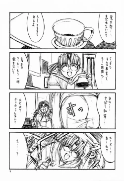 Page 4 of Paradise LOST build 0.9b