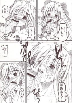 Page 28 of PULP soushuuhen