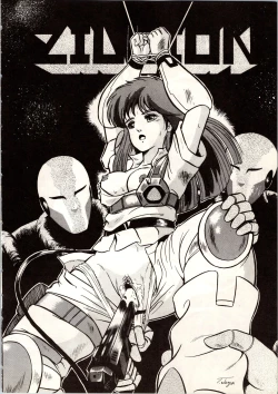 Page 12 of LOOK OUT 9