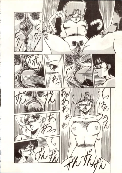 Page 22 of LOOK OUT 9