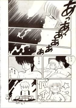 Page 32 of LOOK OUT 9