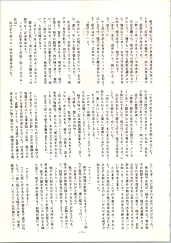 Page 37 of LOOK OUT 9