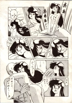 Page 76 of LOOK OUT 9