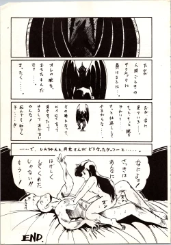 Page 77 of LOOK OUT 9