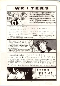 Page 78 of LOOK OUT 9