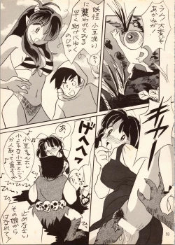 Page 59 of Gegege no Yatsura