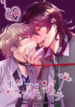 Page 1 of Ote, Mate, Itte