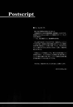 Page 20 of Private Secretary