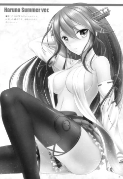 Page 21 of Private Secretary