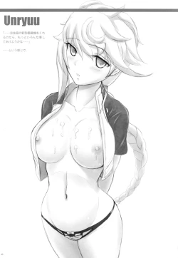 Page 24 of Private Secretary