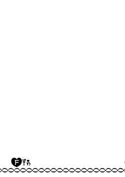 Page 24 of Yume dakedo! 2