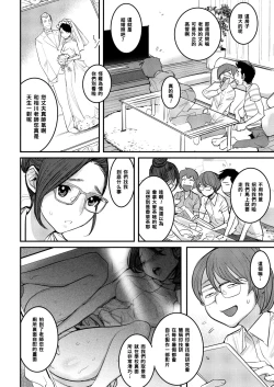 Page 2 of Shinkon Bijin Kyoushi o Yusutte mita Ken