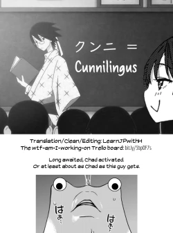 Page 21 of Please! Freeze! Please! #6