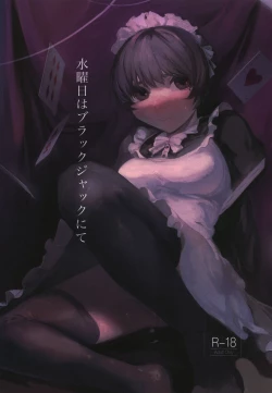 Page 2 of Suiyoubi wa Blackjack nite