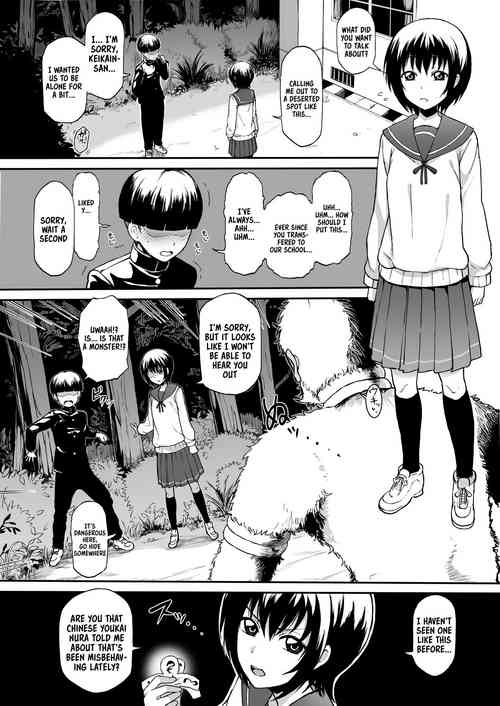 Download Nuramago - Keikain Yura