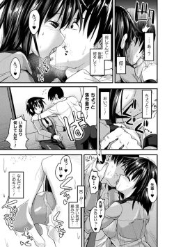 Page 31 of Bessatsu Comic Unreal Tasha Henshin Shite Narisumashi Yuuwaku Hen Vol. 2