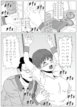 Page 37 of Kusuguri Maid / Imouto Kusuguri Sonota