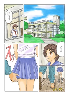 Page 48 of Kusuguri Maid / Imouto Kusuguri Sonota