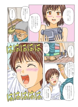 Page 52 of Kusuguri Maid / Imouto Kusuguri Sonota