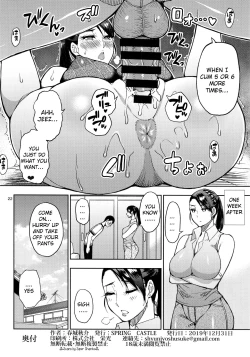 Page 21 of Motoyan Hitozuma Jukujo no Oba-san ni Seishori o Onegai shita.