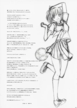 Page 24 of Turn A Turn