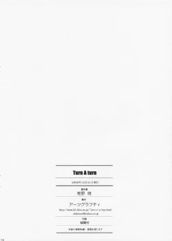 Page 25 of Turn A Turn