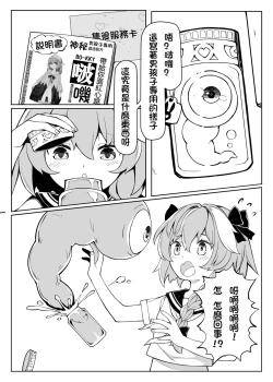 Page 5 of 一觸即射