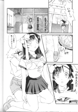 Page 23 of Toufuya Sutehachichou