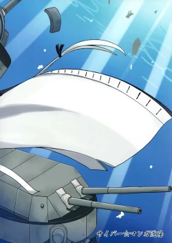 Page 30 of Yume no Gotoku Ni