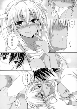 Page 15 of Daisenkan Koi o Suru Zui Para Date Hen