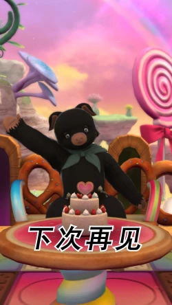 Page 78 of Ure Kitta Mesu ga Wakai Osu to Kozukuri suru Hanashi