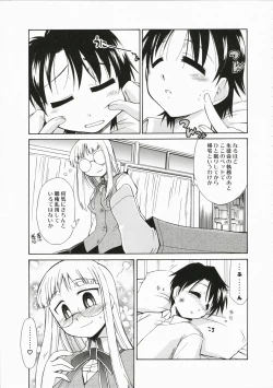 Page 6 of Hokenshitsu no HimuroHimuro Renai Jiken Sono 4.
