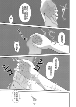 Page 11 of Ima wa Watashi to no Jikan da yo Zenpen