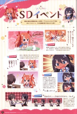 Page 103 of Floral Flowlove Visual Fanbook