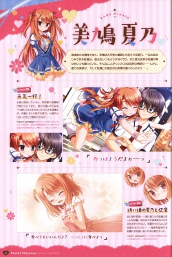 Page 63 of Floral Flowlove Visual Fanbook