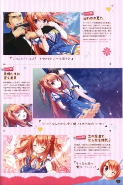 Page 64 of Floral Flowlove Visual Fanbook