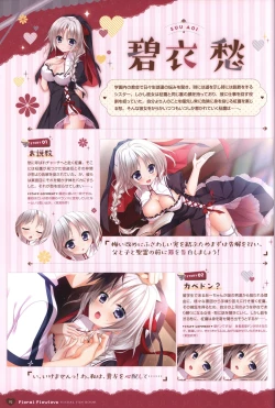 Page 95 of Floral Flowlove Visual Fanbook