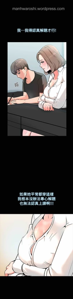 Page 100 of MANHWAS RAW