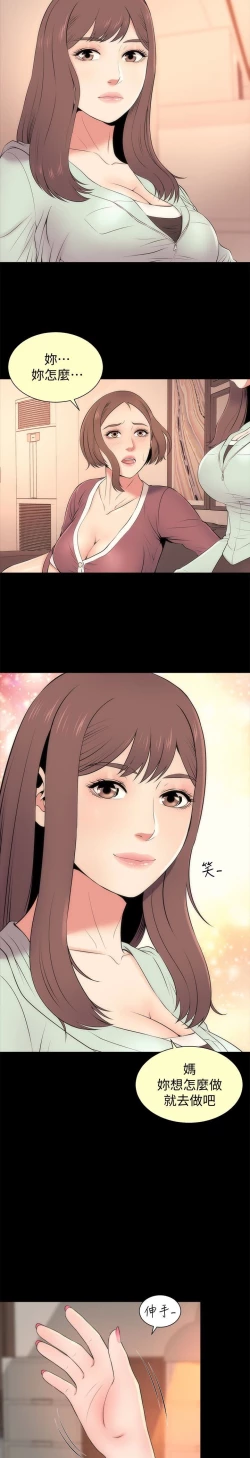 Page 115 of MANHWAS RAW