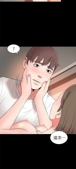 Page 116 of MANHWAS RAW