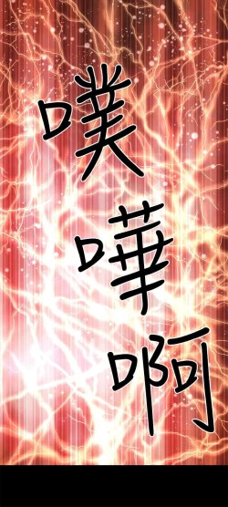 Page 128 of MANHWAS RAW