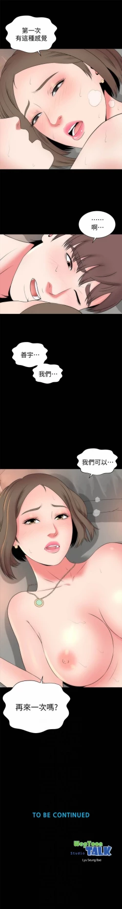 Page 132 of MANHWAS RAW